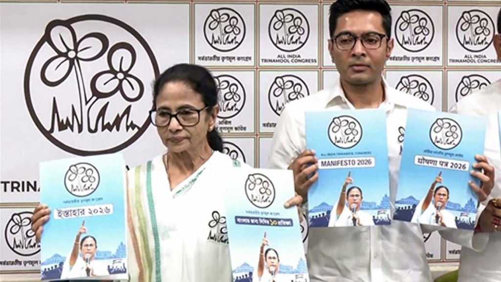 Tmc Manifesto Released %e2%82%b918000 For Unemployed Here Are The 10 Promises