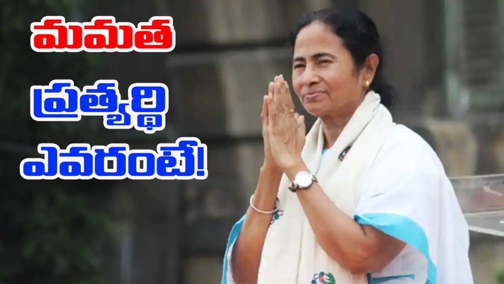 Mamata Banerjee Announces Tmc First Candidate List