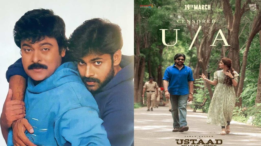 Ustaad Bhagat Singh Trailer Chiranjeevi Reaction