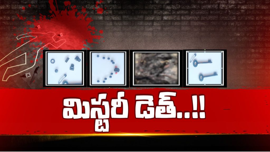 Chittoor Gd Nellore Burnt Body Mystery Tirupati Student Jaswanth Reddy Missing Case