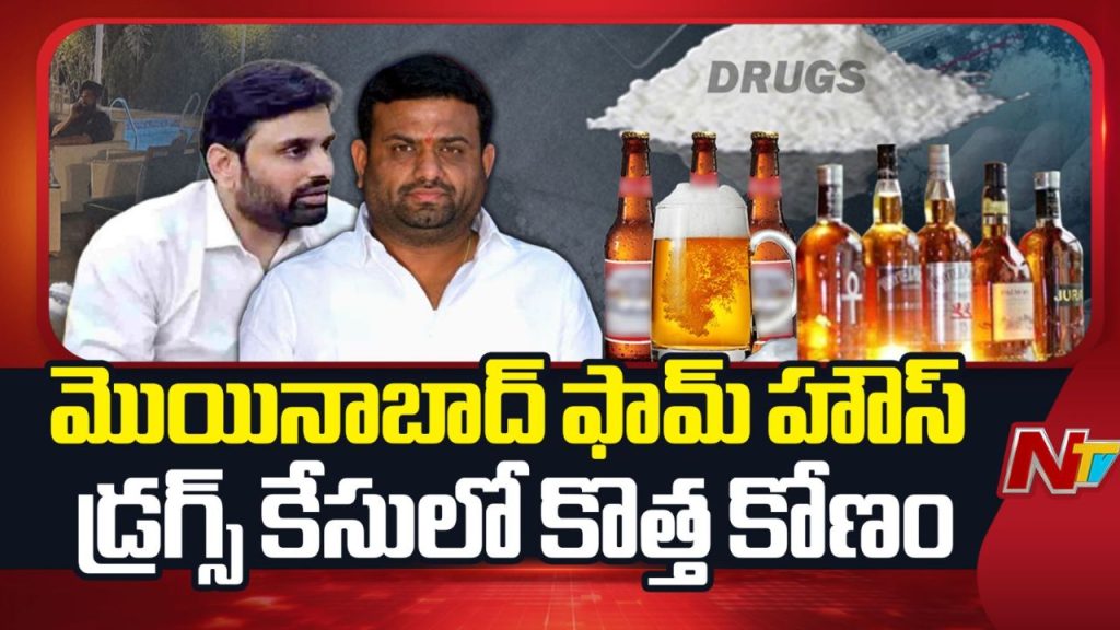 Moinabad Farmhouse Case Investigation Illegal Construction