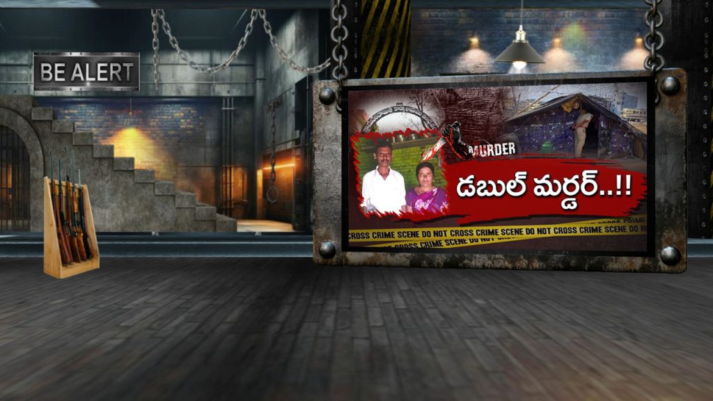 Patancheru Indresham Watchman Couple Murder Sangareddy Telangana News