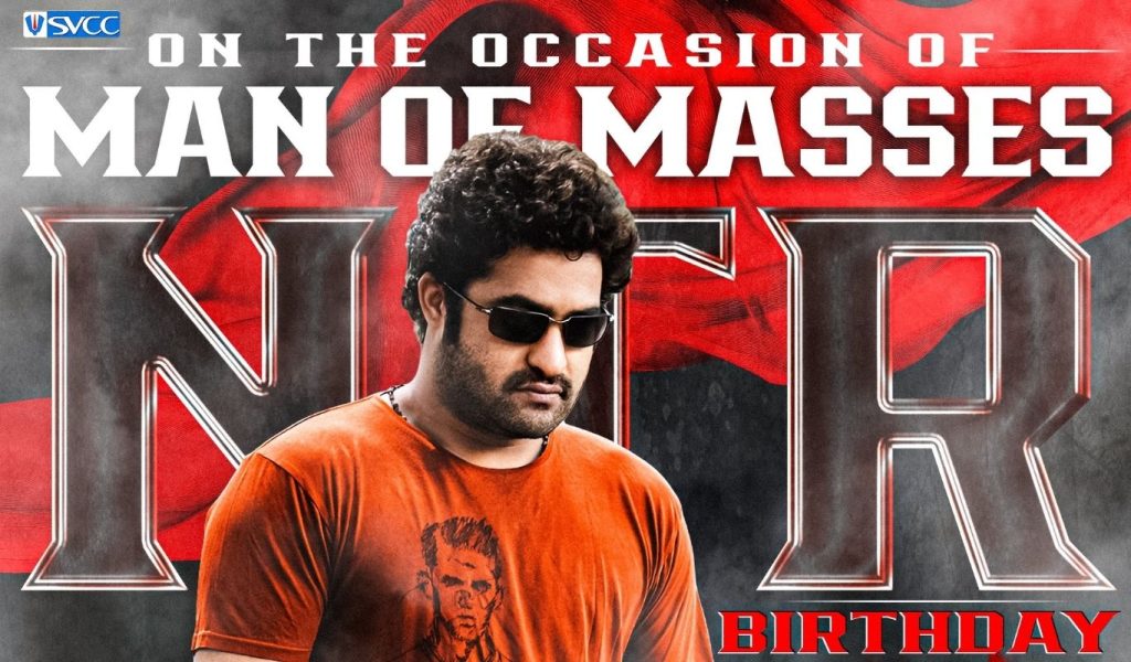 Ntrs Oosaravelli Re Release On May 20 A Birthday Treat For Fans