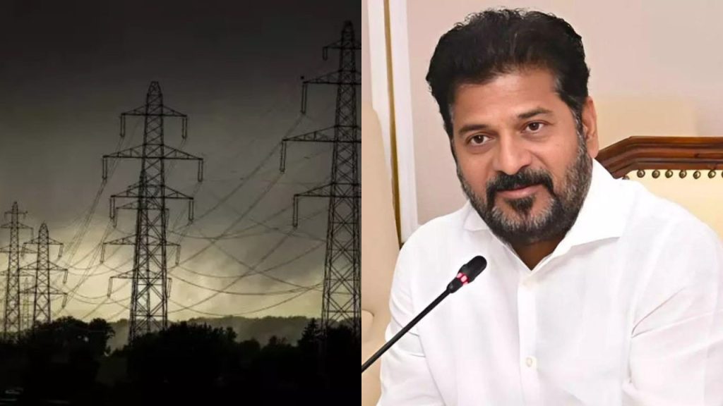Revanth Reddy Govt Approved The Formation Of A Third Discom In Telangana
