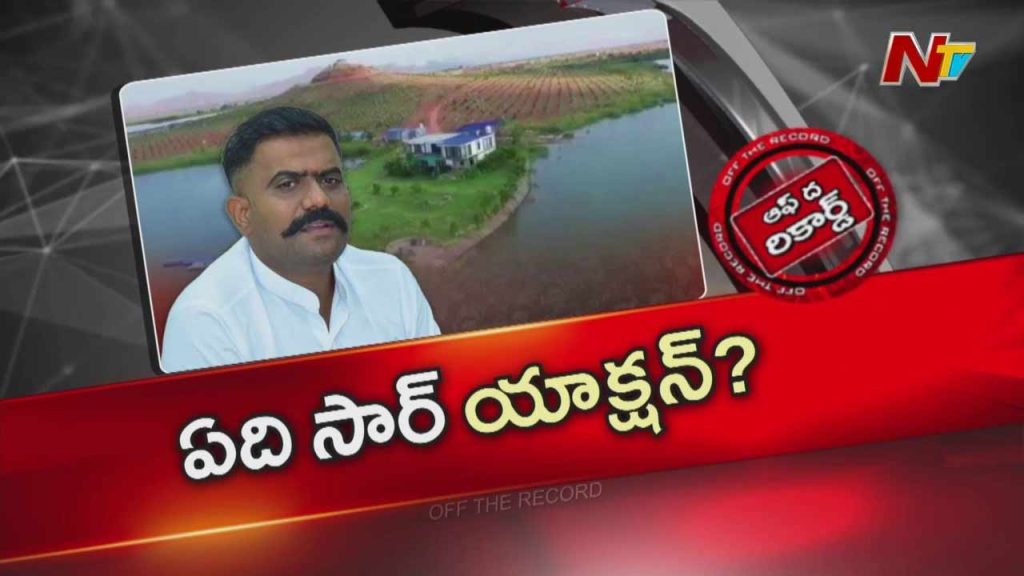 Off The Record About Show Cause Notices To Tahsildars In Kethireddy Land Dispute What Is The Real Intent