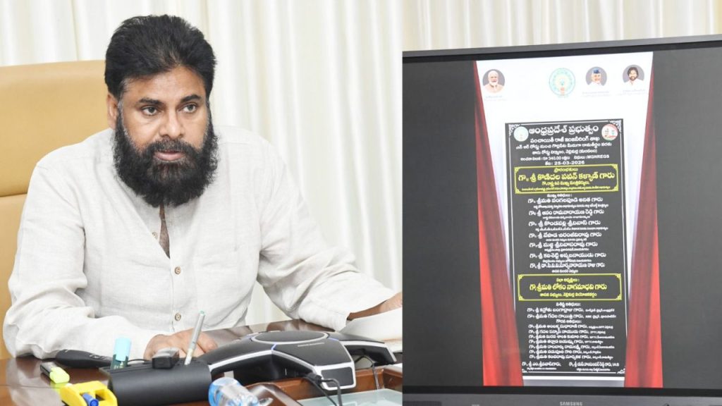 Pawan Kalyan Launches Ramatheertham Giripradakshina Path Virtually In Andhra Pradesh