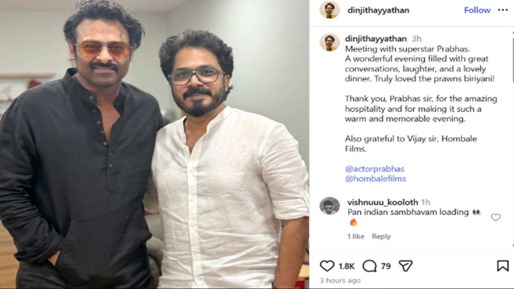 Prabhas Meets Malayalam Director Dinjith Ayyathan Hombale Films Collaboration Rumors