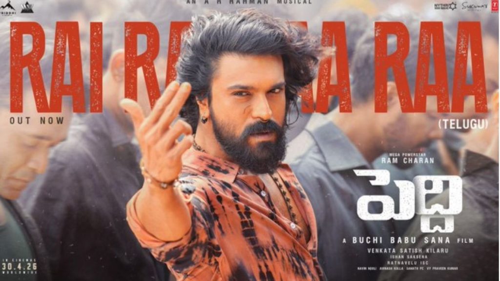 Ram Charan Peddi Rai Rai Ra Ra Song Chiranjeevi Praise Buchi Babu