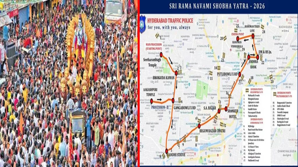 Hyderabad Sri Ram Navami Procession Traffic Diversions 2026