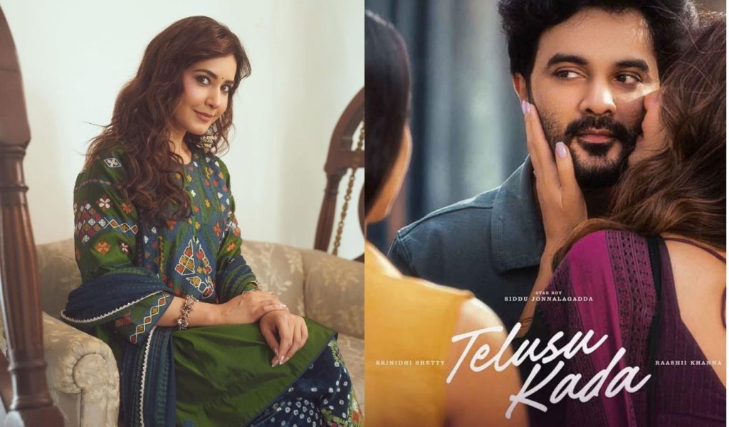 Raashii Khanna Candid Comments On Telusu Kada Movie Trusting Instincts Over Directors Vision