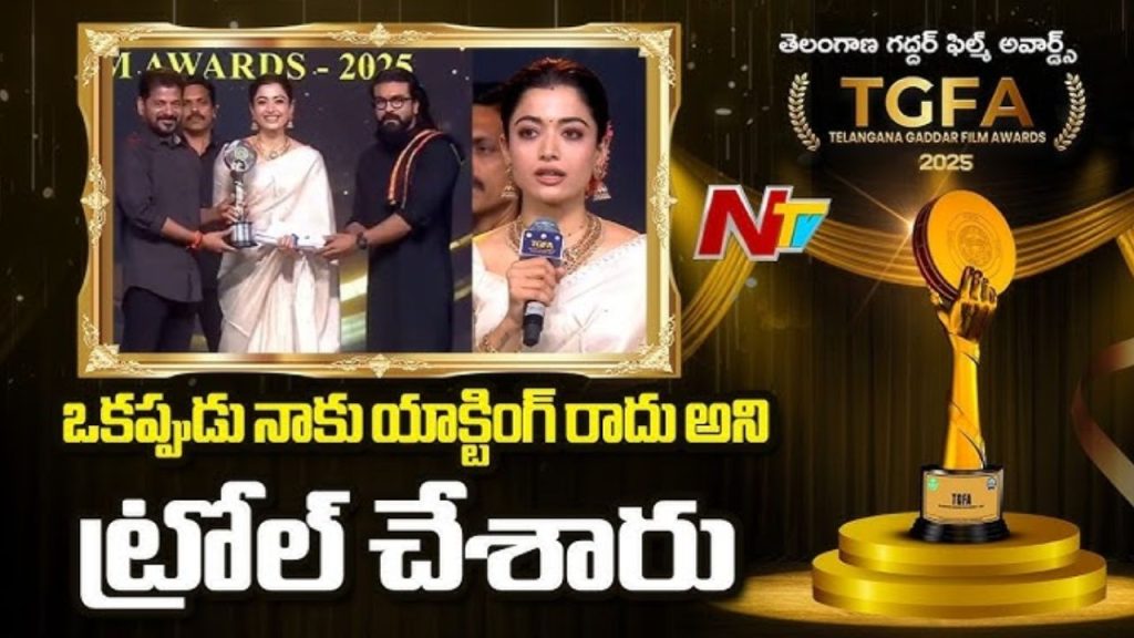 All Are Said Im Not Good At Acting Rashmika Mandanna Gets Emotional At Gaddar Awards 2025