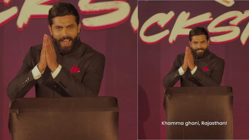 Ravindra Jadeja Grand Entry To Rajasthan Royals Goes Viral Ahead Of Ipl 2026