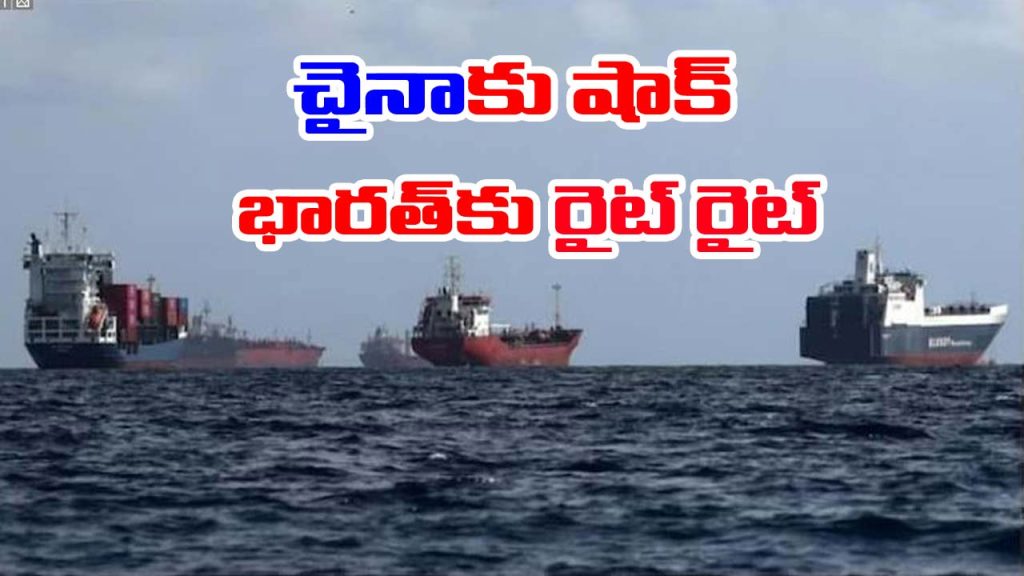 Russian Oil Tanker U Turn India China Shock