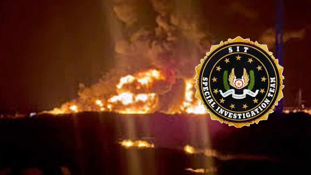 Amaravati Fire Incident Sit Investigation Progress And Key Developments