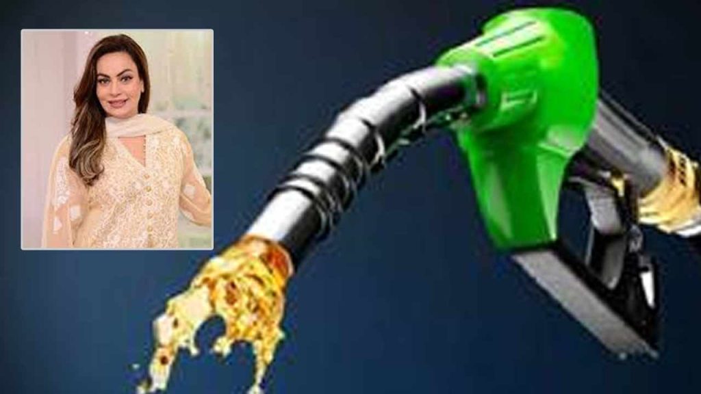 Pakistan Petrol Prices Hit %e2%82%b9300 Actress Sadia Imam Slams Zardari Bilawal