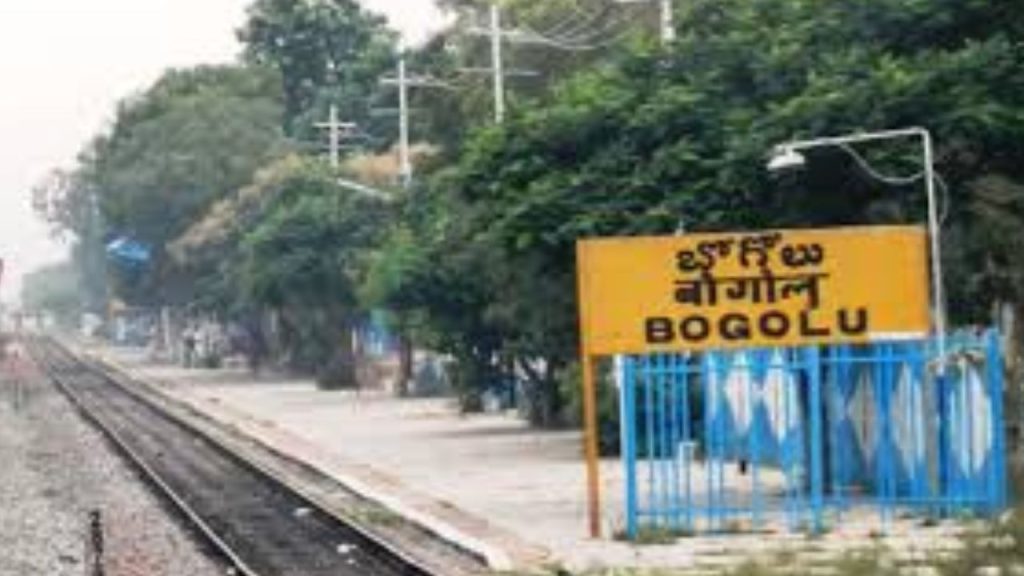 Amara Charitable Trust Donates Rs 15 Crore For Education Health And Temple Development In Bogolu