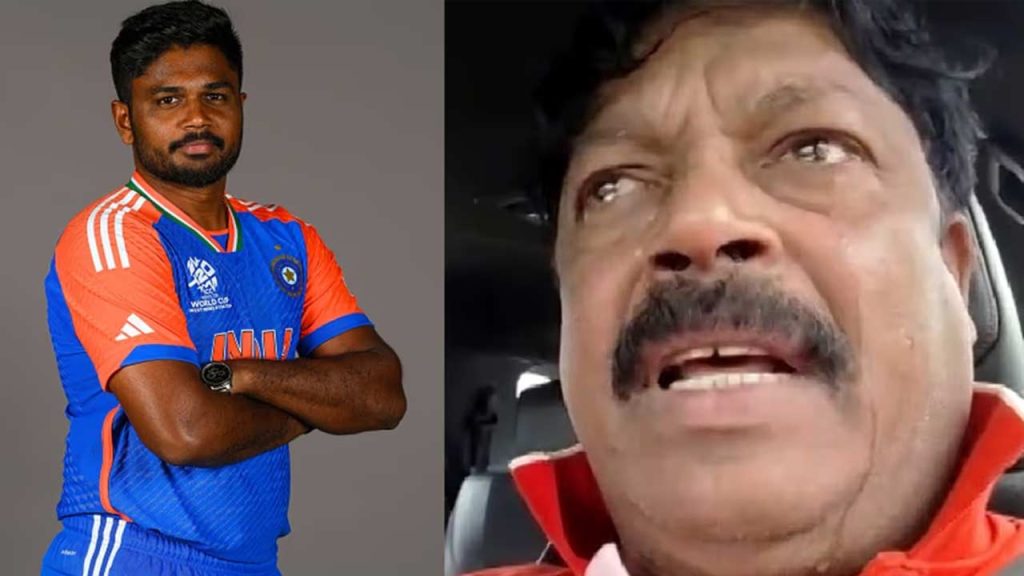Sanju Samson Father Emotional Video 97 Runs West Indies Match