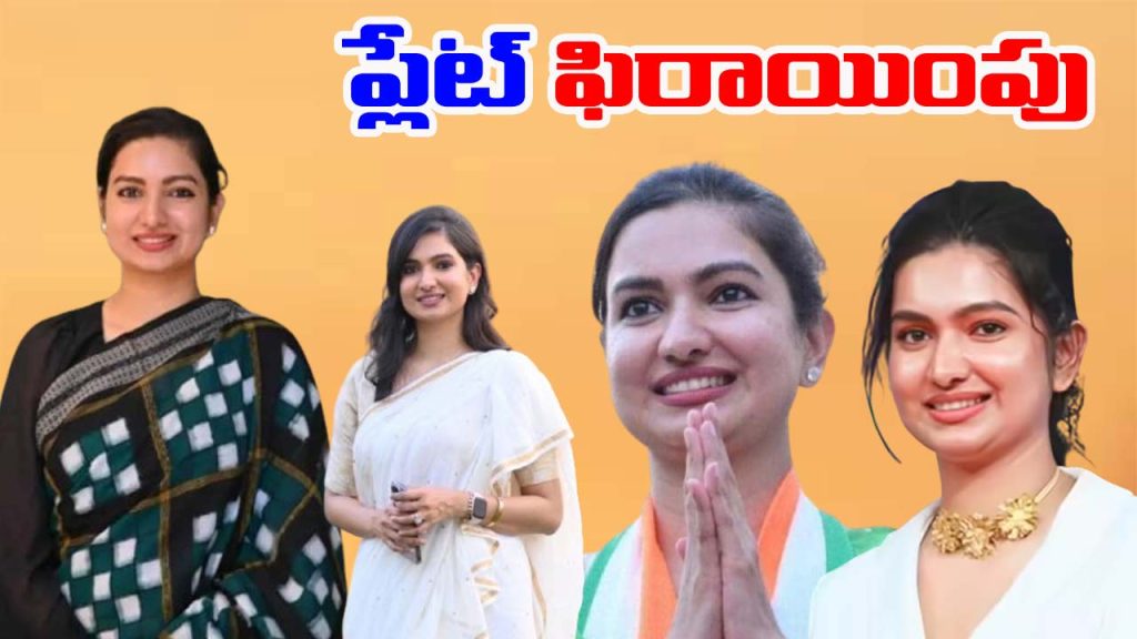 Congress Mla Sophia Firdous Cross Votes For Bjp In Rajya Sabha Polls