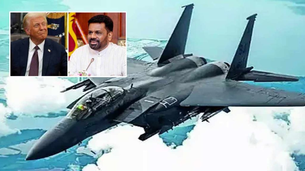 Sri Lanka Refuses Us Military Aircraft Landing Reaffirms Neutral Stance Amid Tensions