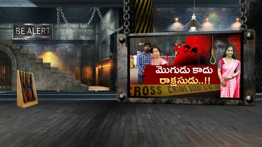 Rajampeta Husband Records Wife Suicide Video Sriram Srinivas Arrest