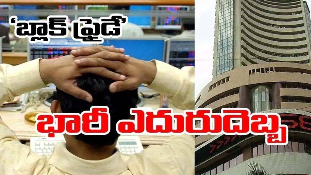 Stock Market Crash Sensex Nifty Fall Investor Wealth Erodes