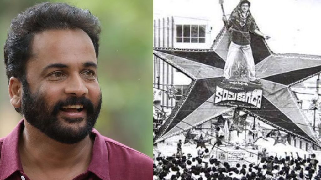 Actor Sivaji Comments On Superstar Krishna Opening Day Records Viral