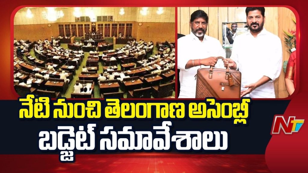 Telangana Assembly Budget Sessions Begins Today Governor Shiv Pratap Shukla To Address Joint Session