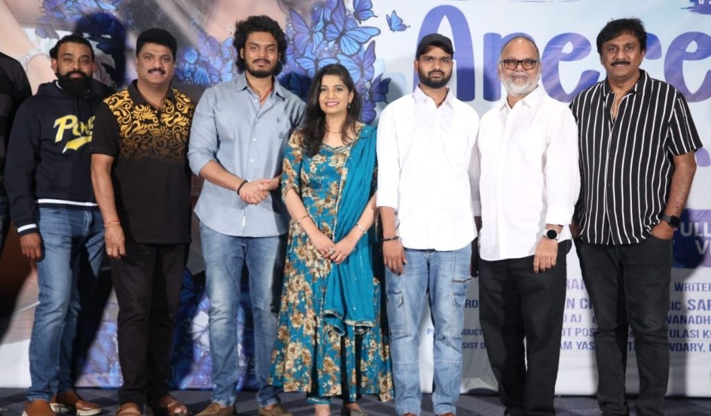 Arere Arere Music Video Released In The Presence Of Film Celebrities