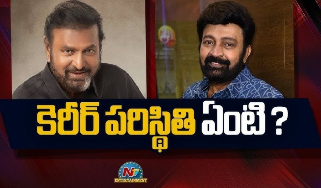 Mohan Babu And Rajasekhar To Make A Strong Comeback With Powerful Roles