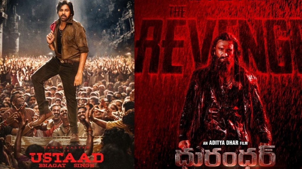 Theaters Will Be Empty Until Ugadi Box Office Empty Even In The Second Week