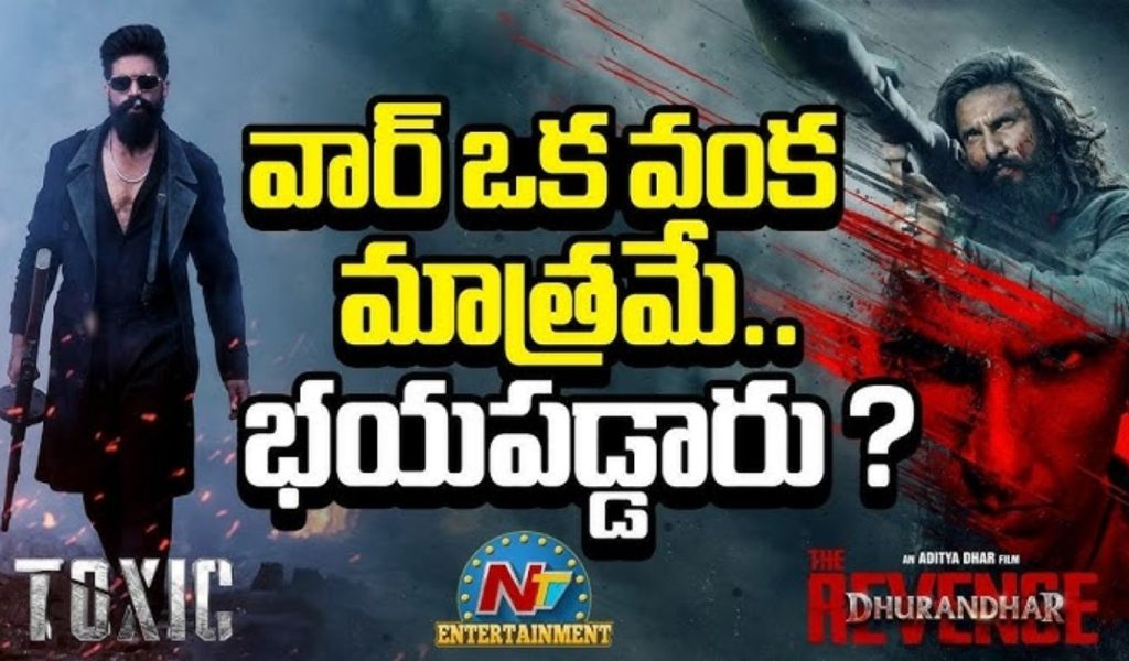 Toxic Release Date Postponed Why Yashs Move To June 4 Is A Strategic Decision Against Dhurandhar 2