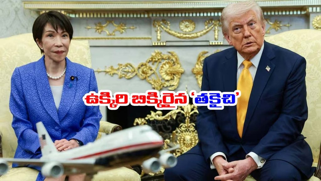 Trump Pearl Harbor Remark Stuns Japan Pm Sanae Takaichi During White House Meet