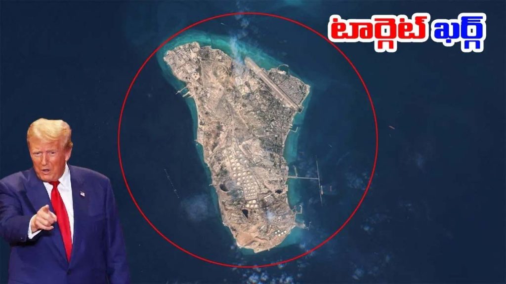 Trump Strategy Kharg Island Iran Us War Hormuz Crisis