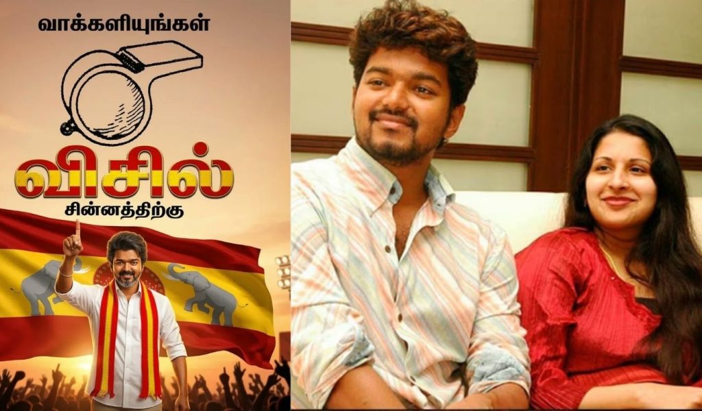 April Is A Turning Point In Vijays Life Divorce Verdict On The 20th Polling On The 23rd