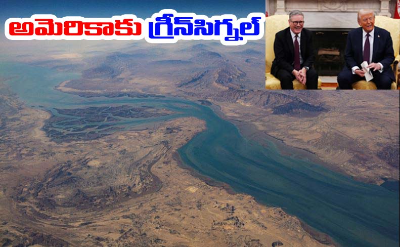 Uk Backs Us On Iran Strikes Britain U Turn Over Hormuz Strait Crisis