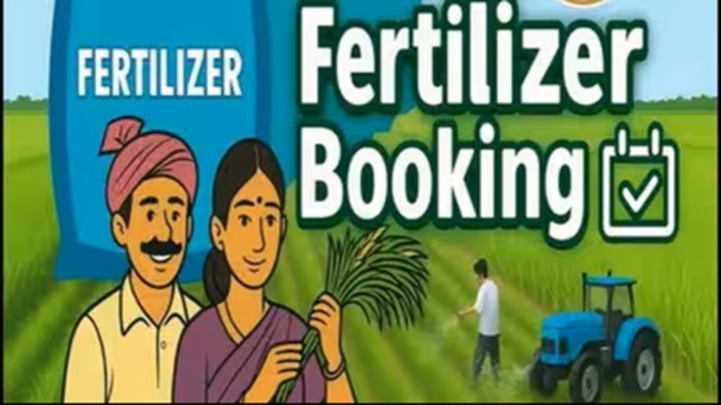 Telangana Urea Distribution App Mandal Level Updates