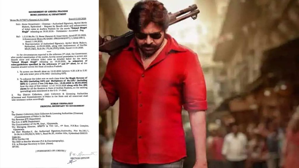 Ustaad Bhagat Singh Ap Government Approves Early Benefit Shows Rs 500 Tickets March 19 Release