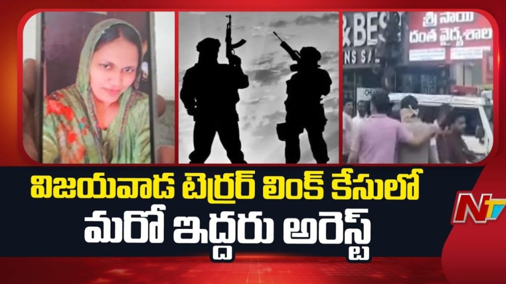 Vijayawada Terror Link Case Two Arrested Shocking Radicalization Details Emerge