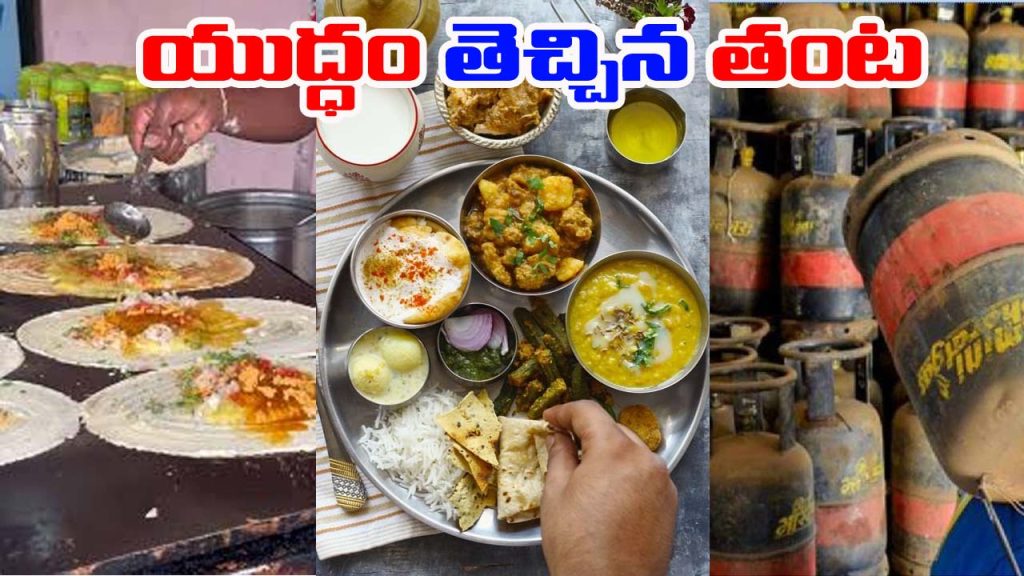 Gas Shortage Hits Mumbai Chennai Hotels 20 Already Closed