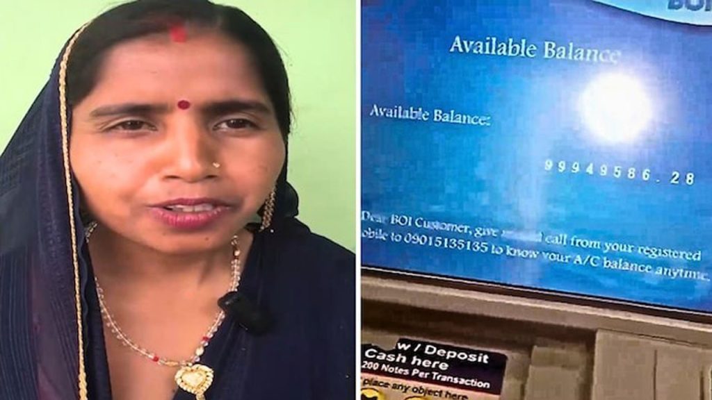 Up Woman Finds Rs 10 Crore In Her Bank Account Says Take It Back Know Details Here