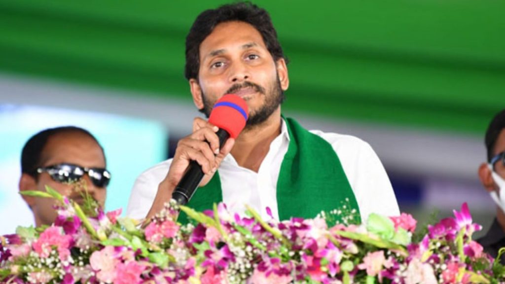 Ys Jagan Pulivendula Tour From Today Two Day Visit With Praja Darbar