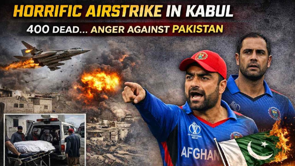 Rashid Khan Mohammad Nabi Condemn Pakistan Kabul Airstrike 2026