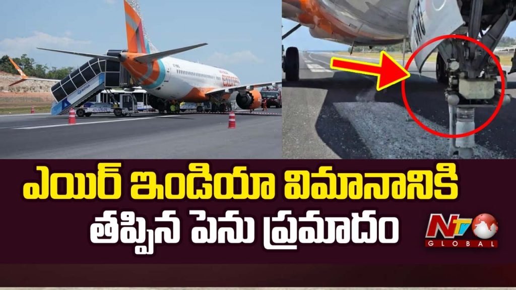 Air India Express Flight Nose Wheel Issue Phuket Airport
