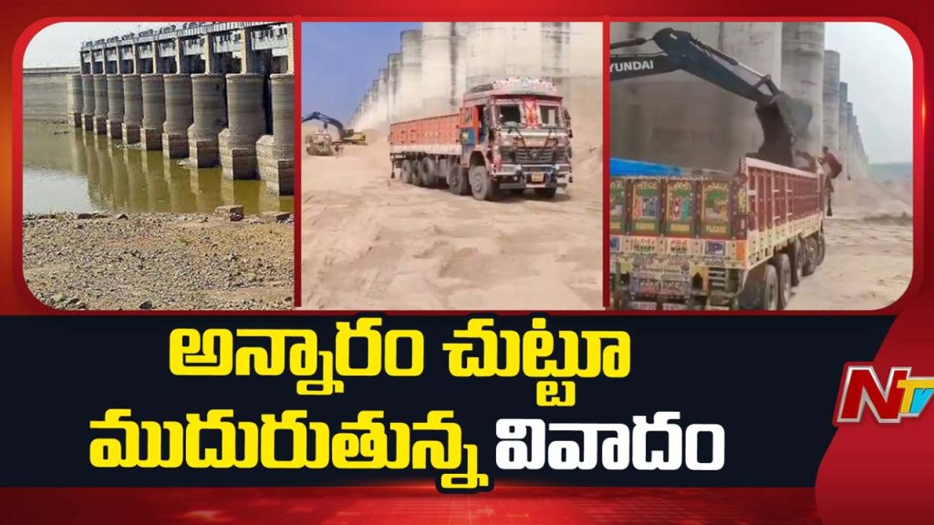 Annaram Barrage Desiltation Ndsa Safety Tests Controversy