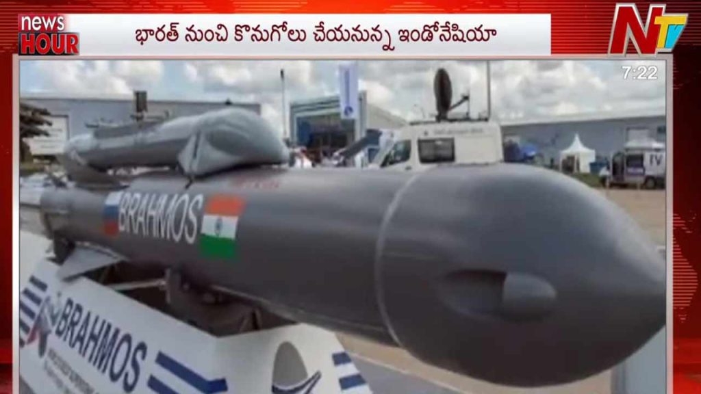 Indonesia Plans To Buy Indias Brahmos Missile Defence Deal Likely Soon