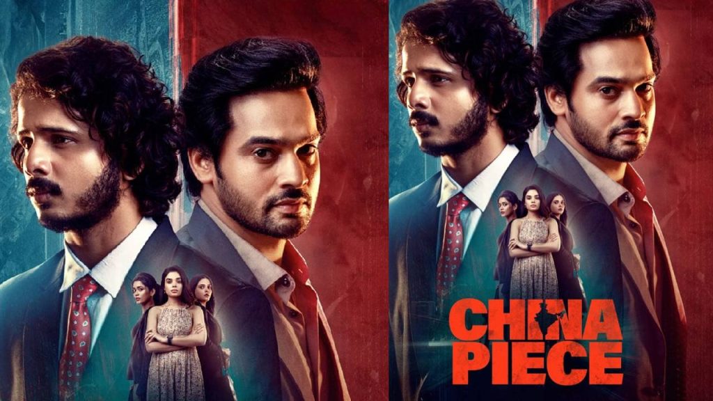 China Peace Movie Mea Review Salman Khan Galwan Controversy