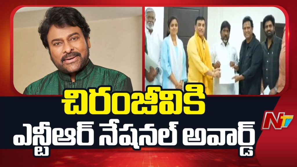 Chiranjeevi Ntr National Film Award Gaddar Telangana Film Awards 2025
