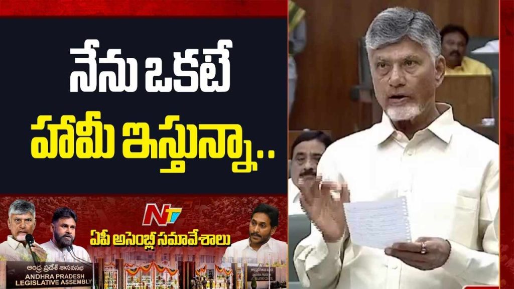 Chandrababu Amaravati Iconic Towers Development Plan