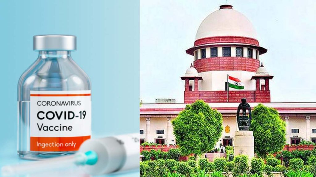 Supreme Court Gives Green Signal For Compensation For Covid Vaccine Side Effects
