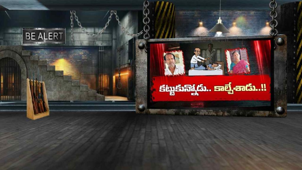 Khammam Tragedy Ailing Husband Sets Wife Ablaze Before Ending His Life In Tirumalayapalem